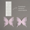 Наклейки "Бабочки шифоновые, трехслойные", розовый, 4,5 см*5 шт, 10 шт.