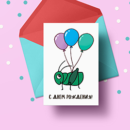 Открытки