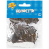 Конфетти "Квадраты", фольга, серебро, 20 г, 1,5 см (спеццена)