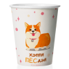 Стакан бумажный "Счастливый корги", 250 мл, 6 шт.