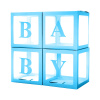 Набор коробок для воздушных шаров "Baby", голубой, 4 шт., 30 х 30 х 30 см
