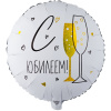Шар-круг, фольга, 18"/46 см, "С Юбилеем" (Веселая Затея), инд. уп.