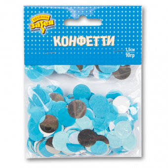 Конфетти "Круги", тишью/фольга, серебро/голубой, 10 г, 1,5 см 