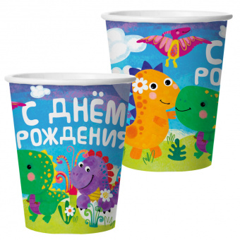 Стакан бумажный "С Днем Рождения. Динозаврики", 250 мл, 6 шт.