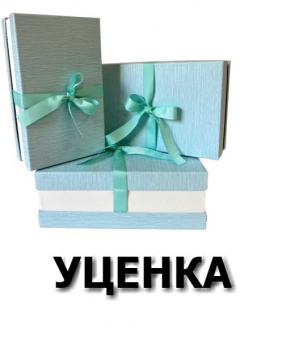 Набор коробок "Атласный бант",  голубой небесный/белый", 3 в 1, 20,5*32*12 УЦЕНКА (потертый край у верхней коробки)