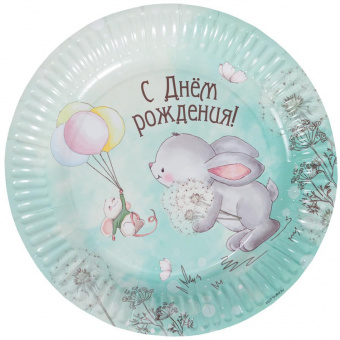 Тарелка бумажная "С Днем Рождения. Зайка с одуванчиками", 23 см, 6 шт.