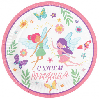Тарелка бумажная "С Днем Рождения. Феи", 23 см, 6 шт.