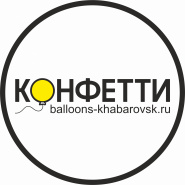 Konfetti
