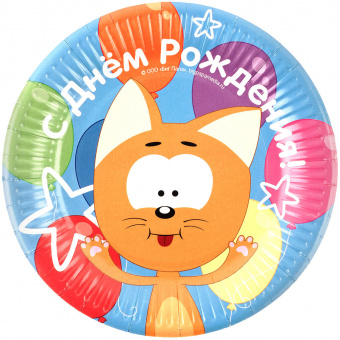 Тарелка бумажная "С Днем Рождения! Котэ", 17 см, 8 шт.