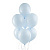 V Шар 12"/30 см, пастель, голубой макарунс/Sky blue