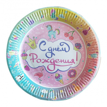 Тарелка бумажная "С Днем Рождения. Волшебный мир", 18 см, 6 шт.