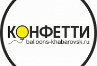 Konfetti